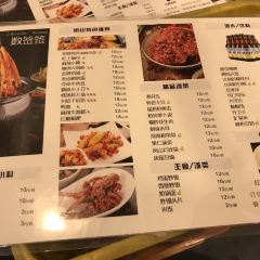 YI LAN YI SHAN 여행 사진