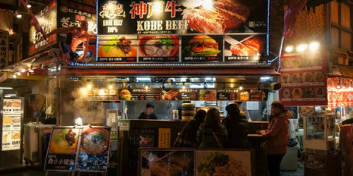 神戶牛肉Yoshiakichi Yoshi（Nankinomachi分店）