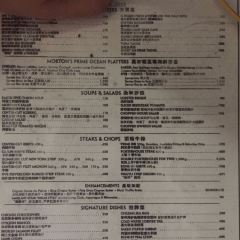 Morton's The Steakhouse User Photo