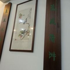 Ban Yuan Private-home Cuisine User Photo