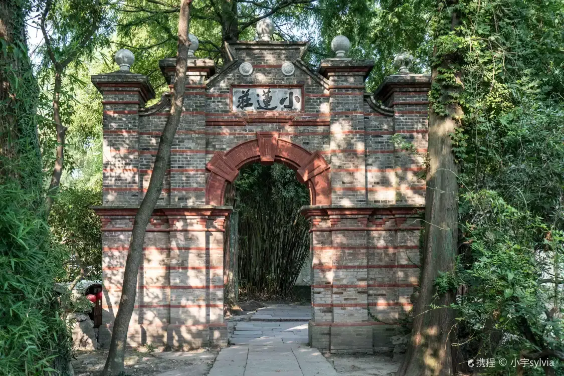 Hotel in zona Xiaolianzhuang