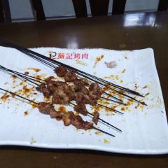RUJI ROST 여행 사진