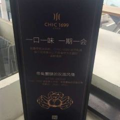 CHIC1699 User Photo