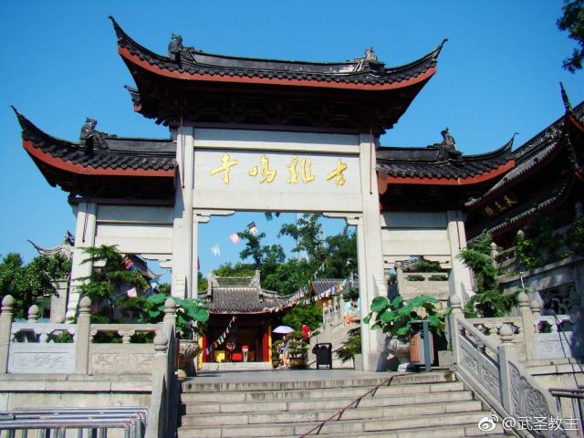 지밍쓰(계명사)