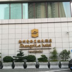 Shang Palace User Photo