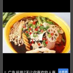 古茗(公园街店) User Photo