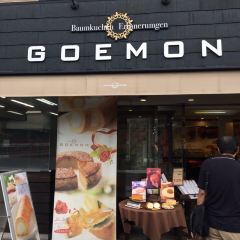 Shokusaiya Goemon User Photo