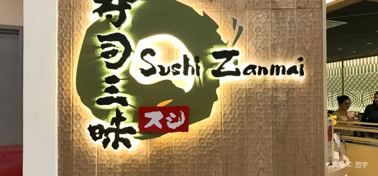 Sushi Zanmai NU Sentral