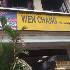 Wen Chang Hainan Chicken Rice User Photo