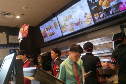 肯德基(福鼎中汇店)