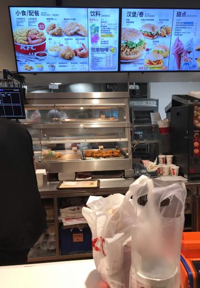 肯德基(成山店)