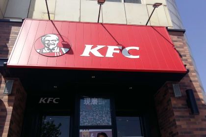 KFC (saite)