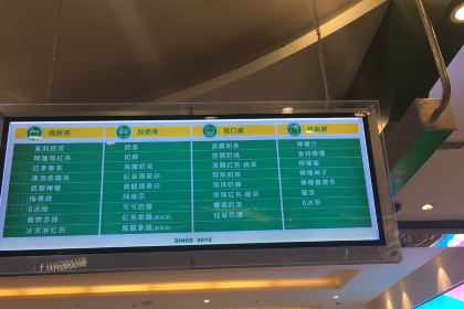 1点点(世欧天虹店)