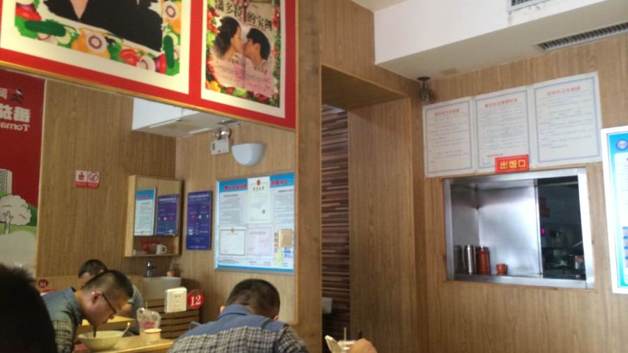 Alijiazhi Noodles (dehuajie)