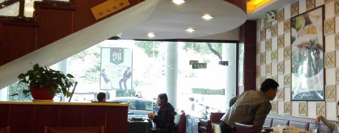 Haoxianglai Steak (taowu)