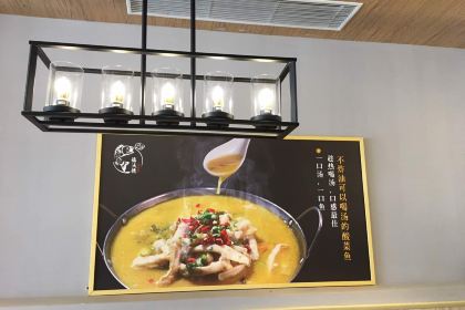 福沃德(乾坤店)