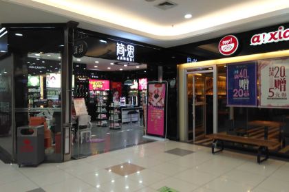 A XIANG MI XIAN PING DU DA RUN FA DIAN