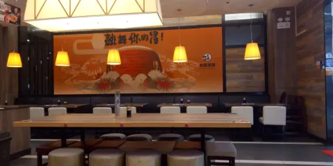 大鼓米線(衢州江山店)