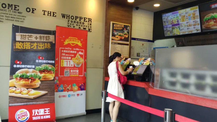 漢堡王（無錫萬達店）