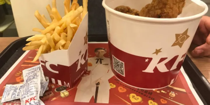 肯德基(金湖蘇果店)