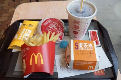 McDonald's (heyuan)