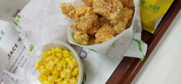 华莱士·全鸡汉堡(遂昌妙高店)