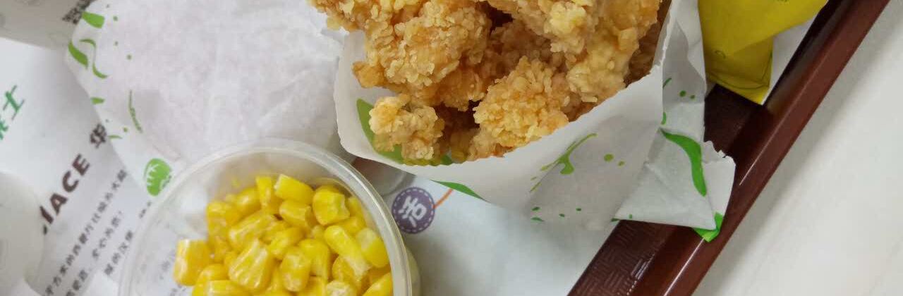 华莱士·全鸡汉堡(遂昌妙高店)