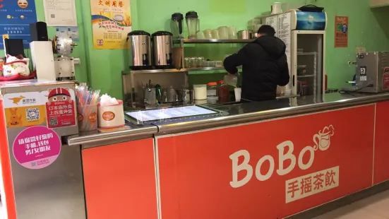 BOBO手摇茶饮(施家园店)