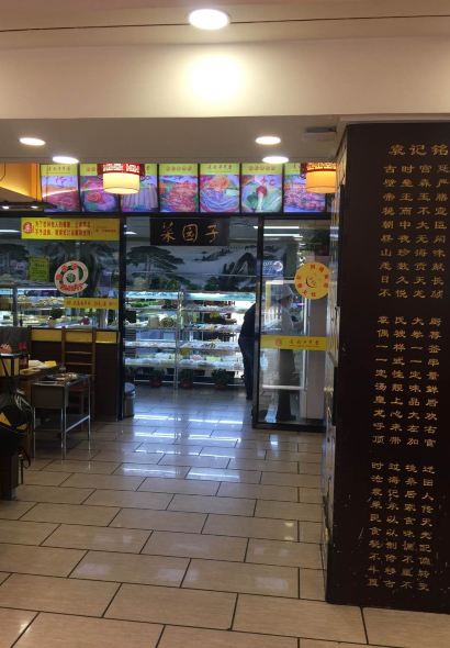 宏姐串串香(安国街店)