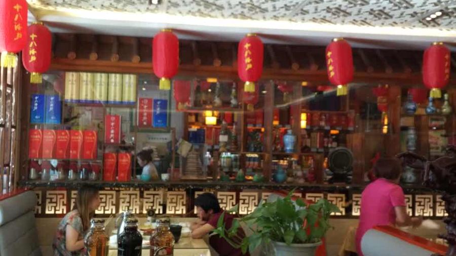 农家新村(裕华道店)
