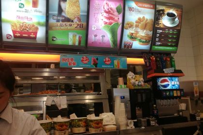 Dicos (weinisishuichengcanting)