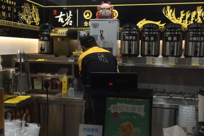 古茗(银泰四楼店)