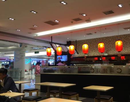 鲜芋仙(万博店)