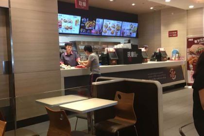 KEN DE JI MO ZHENG DIAN