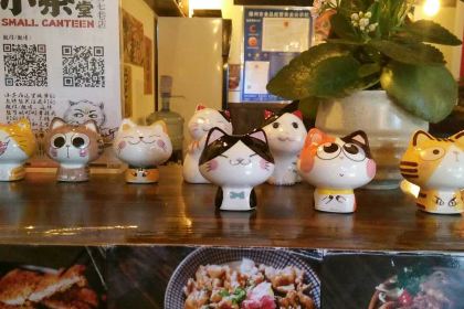 小条食堂(三坊七巷店)