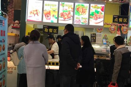 JI BEN BU CUI PI JI PAI ZHONG YUAN DIAN