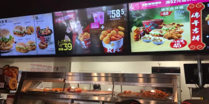 肯德基（龍遊太平店）