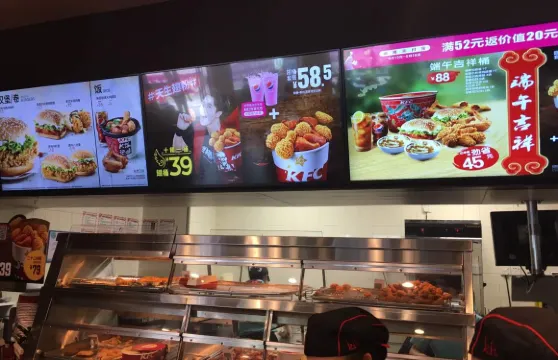 肯德基（龍遊太平店）