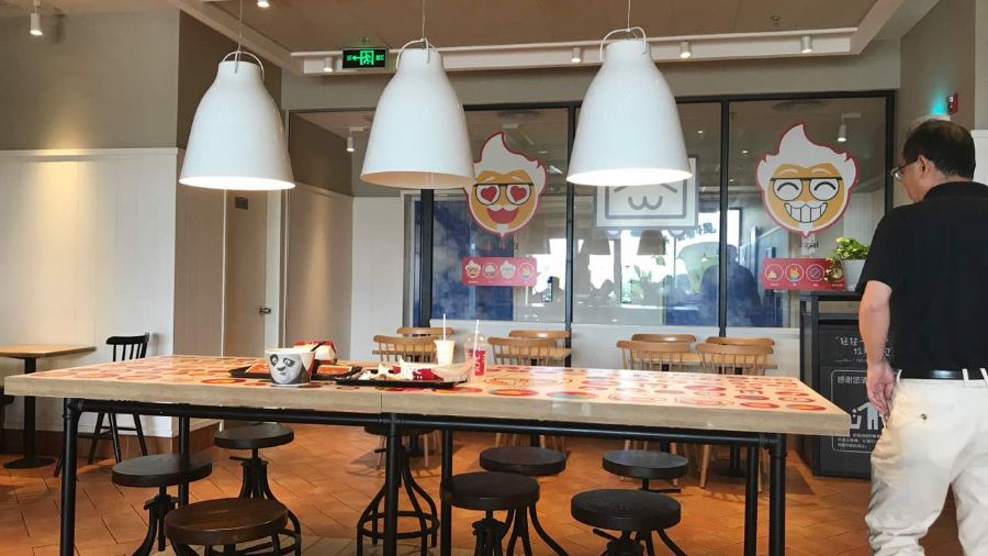 肯德基(朴里二精选店)