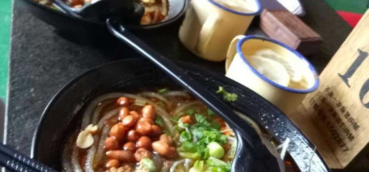 Yiduiyimifen Noodle House