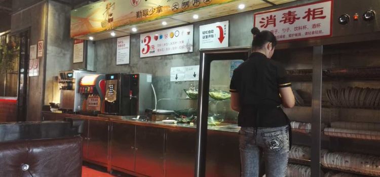 厨留香(双子铂金店)