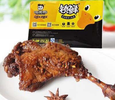 Zhouhei Duck (wuchanggongxueyuan)