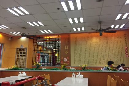 大娘水餃（懷德中路大潤發店）