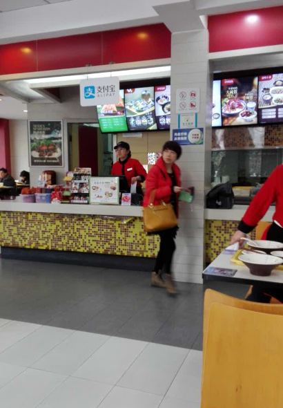 五芳齋(海昌店)