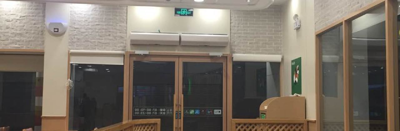 德克士(广南店)