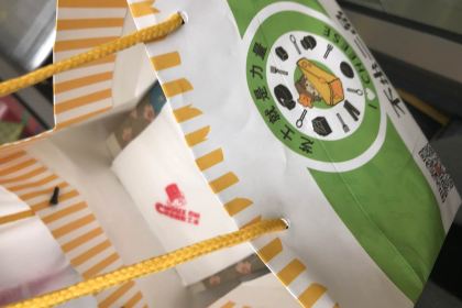 Xishupaofu (erqiwanda)