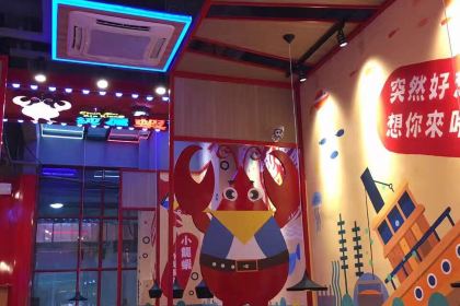 Chunshuxiaxiangxiaolongxia Barbecue (dong'erhuantaihe)