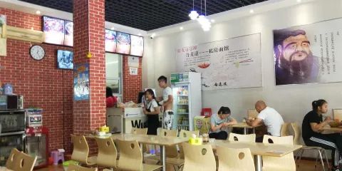 吾麥道快餐(橋東店)