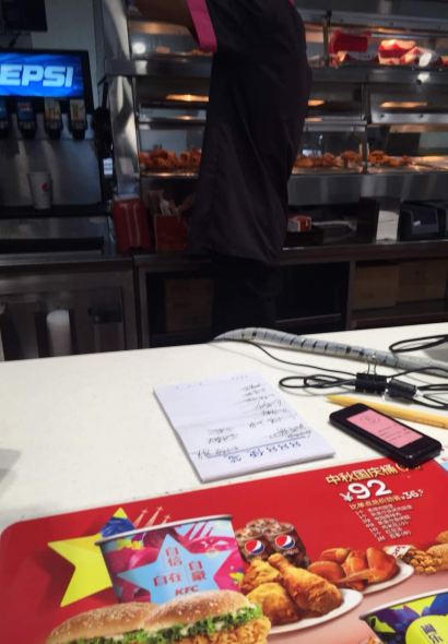 肯德基(諸暨時代店)