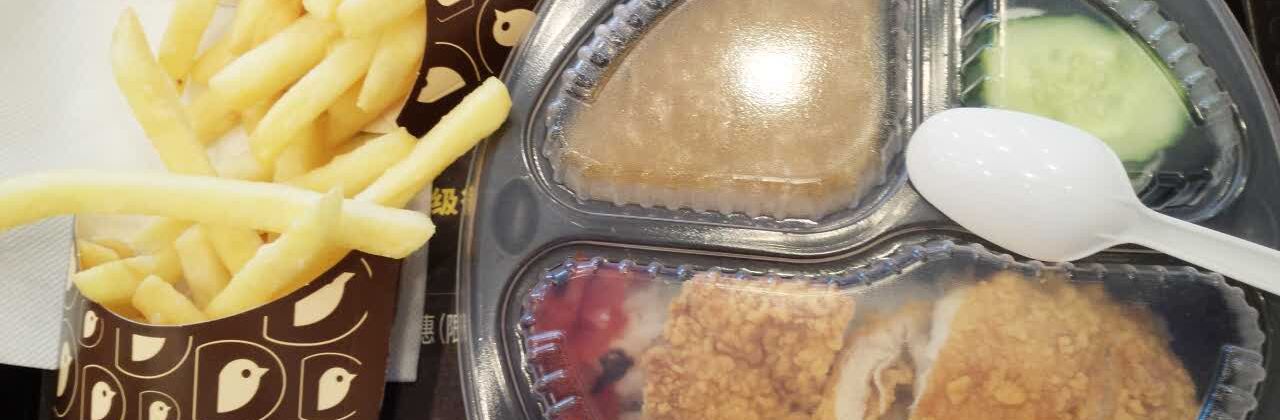 德克士(邵东店)